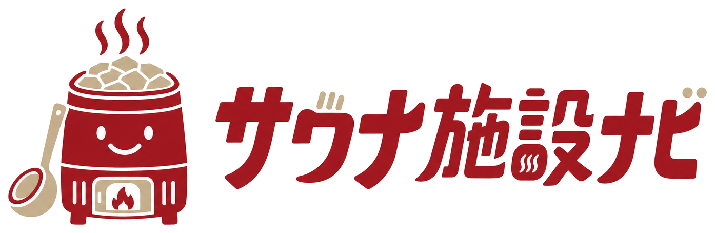 サウナ開業ナビ